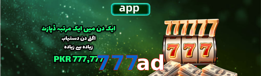 777Ad app